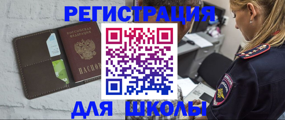 пропишу в квартире в Миньяре