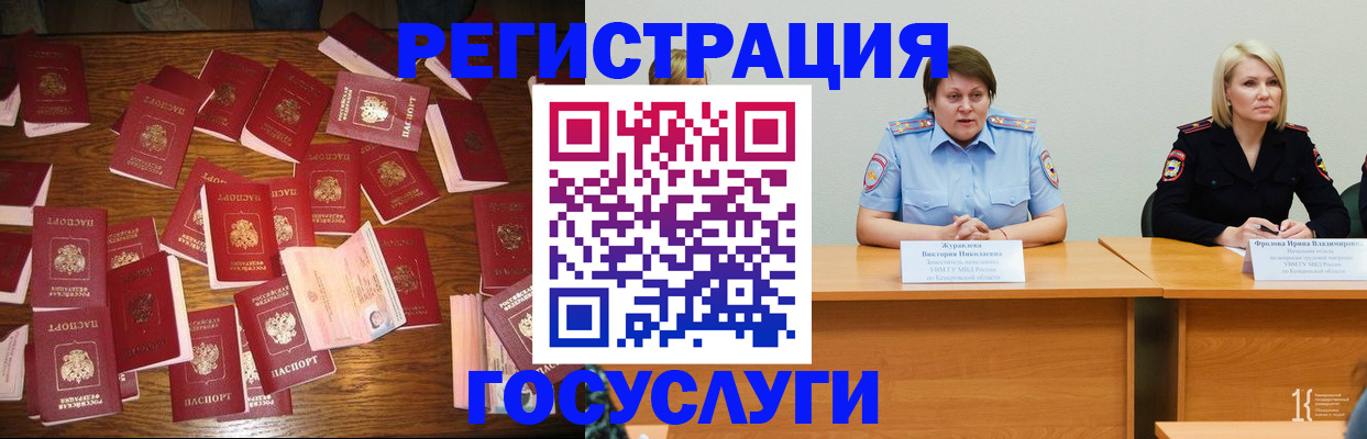 пропишу в квартире в Миньяре
